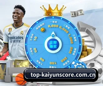top-kaiyunscore.com.cn APP 深度功能